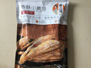 春江月香酥小黃魚(yú)250g香辣味魚(yú)干烤魚(yú)片即食吮指小魚(yú)仔海味小吃休閑零食 曬單實(shí)拍圖