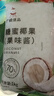 廣禧優(yōu)品椰果粒1kg 椰果肉果凍布丁DIY甜品珍珠奶茶烘焙原料專(zhuān)用 曬單實(shí)拍圖