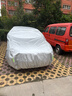 金雨保牛津布汽車(chē)車(chē)衣車(chē)罩防曬防雨隔熱防塵加厚遮陽(yáng)車(chē)套外全罩通用四季 【月光銀】600D航天級(jí)牛津布+送收納袋 加厚款*四季可用【防暴曬防雨抗大風(fēng)】 曬單實(shí)拍圖
