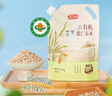 燕之坊有機赤小豆薏米組合1000g 曬單實(shí)拍圖
