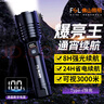 FSL強光手電筒變焦超亮遠射長(cháng)續航家用 野外生存戶(hù)外騎行專(zhuān)用燈 曬單實(shí)拍圖