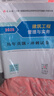 一建2025一級建造師真題試卷 建設工程項目管理歷年真題+沖刺試卷 中國建筑工業(yè)出版社 曬單實(shí)拍圖