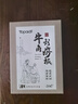 海氏海諾卓護牛角刮痧板家用套裝牛角板撥筋棒面部臉部眼部點(diǎn)穴精油推拿 曬單實(shí)拍圖