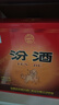 汾酒 黃蓋玻汾 清香型高度白酒 53度 475mL*12瓶 整箱裝 曬單實(shí)拍圖