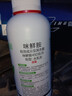 農藥咪鮮胺炭疽病專(zhuān)用藥黑葉斑苗腐青霉稻瘟病花卉果樹(shù)蔬菜殺菌劑 1000g*1瓶 曬單實(shí)拍圖