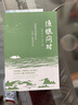 漁樵問(wèn)對正版北宋著(zhù)名理學(xué)家邵雍經(jīng)典著(zhù)作國學(xué)讀物圖書(shū)天地萬(wàn)物人事社會(huì )的奧秘都在樵夫和漁夫的問(wèn)答中 曬單實(shí)拍圖