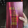 桂林三花酒 象鼻山洞藏酒禮品酒 米香型白酒500ml/瓶 中華老字號 52度 500mL 1瓶 【洞藏15】 曬單實(shí)拍圖