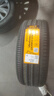 德國馬牌輪胎235/50R18 101W XL FR UC7適配榮威RX5 曬單實(shí)拍圖