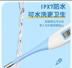 可孚電子體溫計嬰幼兒溫度計人體腋下體溫表老人醫用高精度測溫儀011K 曬單實(shí)拍圖