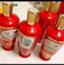 汾酒 出口紅玻 炙熱紅 清香型白酒 光瓶 53度 500mL 1瓶 單瓶裝 曬單實(shí)拍圖