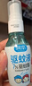 潤本（RUNBEN）驅蚊液驅蚊噴霧50ml×2支戶(hù)外游玩防蚊蟲(chóng)叮咬花露水7%驅蚊酯無(wú)香 曬單實(shí)拍圖