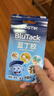 bostik藍丁膠無(wú)痕膠airpods耳機清理定肉球bluetack雙面膠強力墻面固定照片墻藍膠相框粘墻用膠貼 【75g藍丁膠1包裝】 曬單實(shí)拍圖