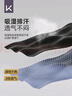Keep泳褲男防尷尬溫泉泳衣五分大碼專(zhuān)業(yè)速干抗氯游泳裝備 黑色 XXXL 曬單實(shí)拍圖