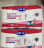 露安適（Lelch）體育之星箱裝拉拉褲XL76片(12-17kg)日用薄護  嬰兒學(xué)走褲尿不濕 曬單實(shí)拍圖