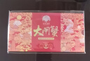 【禮券】姑蘇漁歌大閘蟹禮券8888型公4.5兩母3.5兩4對生鮮送禮螃蟹卡券海鮮禮盒禮品卡 曬單實(shí)拍圖