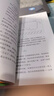 拐點：站在AI顛覆世界的前夜（人工智能時代的生存手冊）“中國好書”“文津圖書獎”得主萬維鋼全新力作 曬單實拍圖