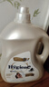 喜凈Hygiene衣物柔順劑  扁桃仁奶香3.5L 嬰幼兒衣物護理柔順?lè )漓o電 曬單實(shí)拍圖