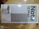 小米REDMI Note15 Pro+ 第四代驍龍7s 7000mAh 龍晶玻璃 十倍抗摔 IP68防水 紅米 新品 5G手機 子夜黑 16GB+512GB 活動(dòng)套餐 曬單實(shí)拍圖