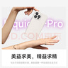 煊卡【液態(tài)AI相機按鍵全包】適用蘋果16promax手機殼磁吸iphone16Promax保護套鏡頭膜全包硅膠Magsafe 曬單實拍圖