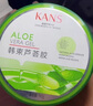 韓束蘆薈膠180g補水保濕曬后舒緩修護凝膠睡眠面膜男女 盒裝蘆薈膠180ml*2 曬單實(shí)拍圖