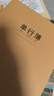 晨光（M&G）【16K/單行/10本裝】32頁(yè)28行學(xué)生作業(yè)本軟面抄加厚米黃護眼學(xué)生專(zhuān)用筆記本加厚辦公本F16360B 曬單實(shí)拍圖