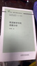 英語(yǔ)教學(xué)中的語(yǔ)篇分析（外研社基礎外語(yǔ)教學(xué)與研究叢書(shū) 核心素養下英語(yǔ)教師專(zhuān)業(yè)發(fā)展系列）程曉堂主編 曬單實(shí)拍圖