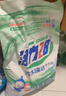 活力28冷水速潔洗衣粉10斤裝 5.018kg大袋批發(fā)家庭裝速溶深層潔凈亮白 曬單實(shí)拍圖