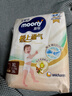 MOONY尤妮佳慕怡極上系列拉拉褲XL28片(12-17kg)中包裝尿不濕超薄散熱 曬單實(shí)拍圖