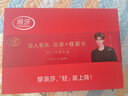 浪莎（LangSha）25年新品【任嘉倫明星同款安心品質(zhì)】睡衣襪子嘉人限量臻藏禮盒 女士果綠甄選禮盒 L 曬單實(shí)拍圖