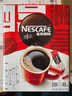 雀巢（Nestle）【代言人丁禹兮同款】醇品速溶美式黑咖啡粉燃減0糖0脂*48包*1.8g 曬單實(shí)拍圖