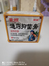 璟頗景頗通竅抑菌膏過(guò)敏性鼻炎膏苗家藥膏打噴嚏鼻塞景頗通氣抑菌乳膏 通竅抑菌膏1瓶 曬單實(shí)拍圖