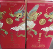 五糧液富貴吉祥柔和精制 固態(tài)法純糧 結婚婚宴白酒52度500ml*6瓶整箱裝  曬單實(shí)拍圖