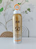 透真美白防曬霜 377高倍防紫外線(xiàn)spf50+隔離乳提亮三合一防水防汗戶(hù)外 曬單實(shí)拍圖