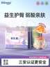 蘇珊媽咪醫(yī)護級益生菌拉拉褲嬰兒超薄透氣尿不濕紙尿褲全包臀弱酸小內褲 益生菌拉拉褲2XL28片（22-28斤） 曬單實拍圖