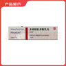 【原研進口】喜遼妥 多磺酸粘多糖乳膏 14g/盒 10盒 曬單實拍圖