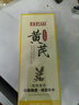 白云山黃芪洗面奶去角質(zhì)死皮深層清潔提亮膚色改善粗糙暗沉保濕不緊繃 曬單實(shí)拍圖