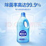 藍月亮漂白水1.2kg 白衣去漬去黃 家居除菌 除菌率99.9%高濃度含氯 曬單實(shí)拍圖