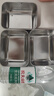 不銹鋼保鮮盒帶蓋長(cháng)方形冰箱食物儲存盒多用盒分裝飯盒450ml飯盒 不銹鋼保鮮盒 3件套 曬單實(shí)拍圖