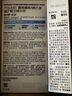 露得清（Neutrogena）維A醇抗皺精華液修護賦活10ml（非賣(mài)品）七夕禮物-效期至26年3月 曬單實(shí)拍圖