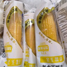 北緯47°水果玉米4斤(220g*10根) 開(kāi)袋即食鮮甜玉米棒真空包裝 低脂低GI 曬單實(shí)拍圖