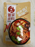 麻辣空間冒菜底料袋麻辣香辣燙串串香調料四川特色小火鍋料240g/袋 香辣冒菜240g*2+麻辣冒菜240g*1 曬單實(shí)拍圖