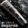 志高（CHIGO）電動(dòng)理發(fā)器理發(fā)推子電推剪 專(zhuān)業(yè)家用成人兒童嬰兒剃頭理發(fā)器剪發(fā)器剃頭刀自理發(fā)神器工具全套938Q 曬單實(shí)拍圖