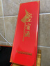 金門(mén)高粱  2013年迎賓老酒 清香型白酒 46度600ml單瓶盒裝【中秋宴請送禮】 曬單實(shí)拍圖