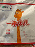 蒙牛一米八八【NBA聯(lián)名】?jì)和砷L(cháng)奶粉CBP賴(lài)氨酸高鈣3-15歲300g*2袋 曬單實(shí)拍圖