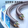 秋葉原（CHOSEAL）六類千兆網(wǎng)線 CAT6類非屏蔽純銅線芯 工程家裝安防監(jiān)控布線裝修原裝箱線 灰色 305米 QS2636AT305 曬單實拍圖