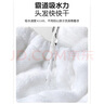 oein嬰兒干發(fā)帽女童小月齡寶寶a類(lèi)吸水包頭巾兒童洗頭洗澡羊角浴帽 白色23*13cm【柔軟親膚】 （1-6歲兒童款/頭圍42~46±3cm） 曬單實(shí)拍圖