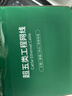 綠聯(lián)超五類(lèi)千兆網(wǎng)線(xiàn)【0.50±0.008mm純銅芯】CAT5e千兆非屏蔽箱線(xiàn) 家裝POE監控工程布線(xiàn)305米 60547 曬單實(shí)拍圖