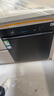 美的（Midea）【萬(wàn)向X6S Max星河版】洗碗機嵌入式18套一級水效105℃熱風(fēng)烘干母嬰消毒一鍵洗烘蒸汽單消毒UV殺菌 曬單實(shí)拍圖