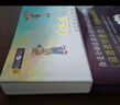 富爸爸窮爸爸：少兒財商啟蒙書(shū)（套裝共10冊）   曬單實(shí)拍圖