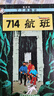 當(dāng)當(dāng)正版童書 丁丁歷險記 比利時漫畫大師埃爾熱經(jīng)典巨作 中小學(xué)生課外閱讀書動畫片連環(huán)畫卡通故事【7-12歲】 大開本經(jīng)典新版全22冊 曬單實拍圖